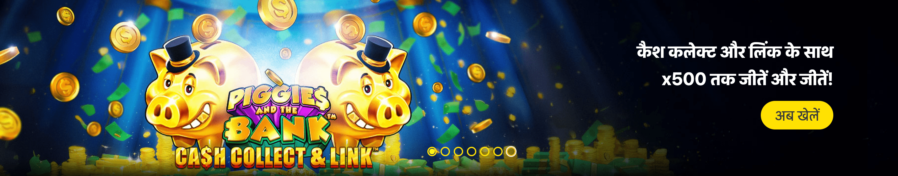 WinMatch365